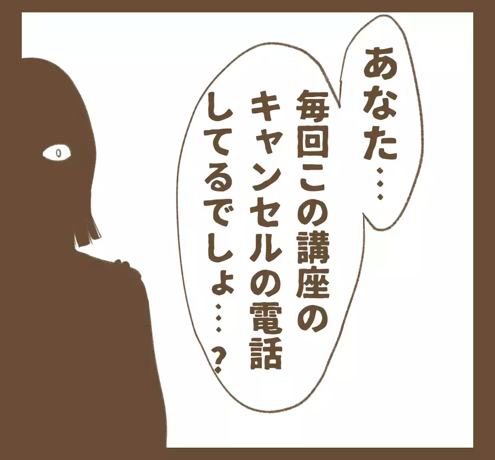 何が目的なの？　嫌がらせの理由を聞かれたママ友は…【かまってちゃんママ友にサークルをぶち壊された件 Vol.35】