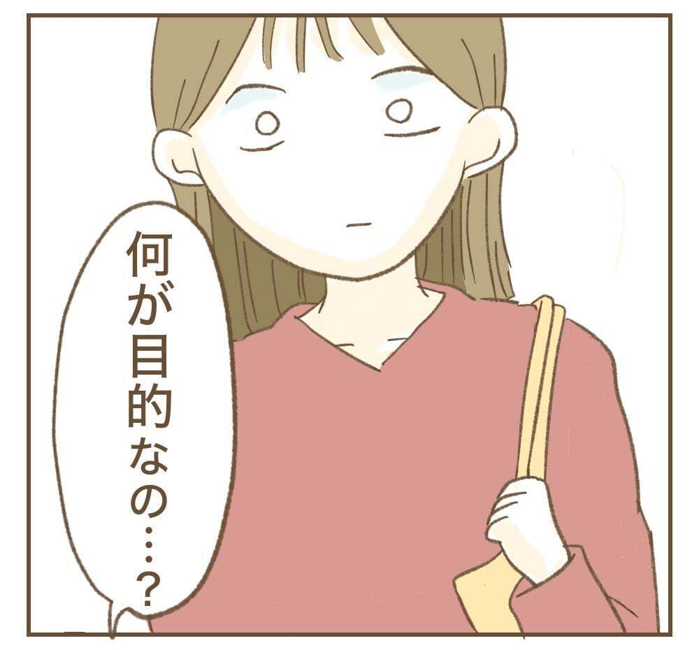 何が目的なの？　嫌がらせの理由を聞かれたママ友は…【かまってちゃんママ友にサークルをぶち壊された件 Vol.35】