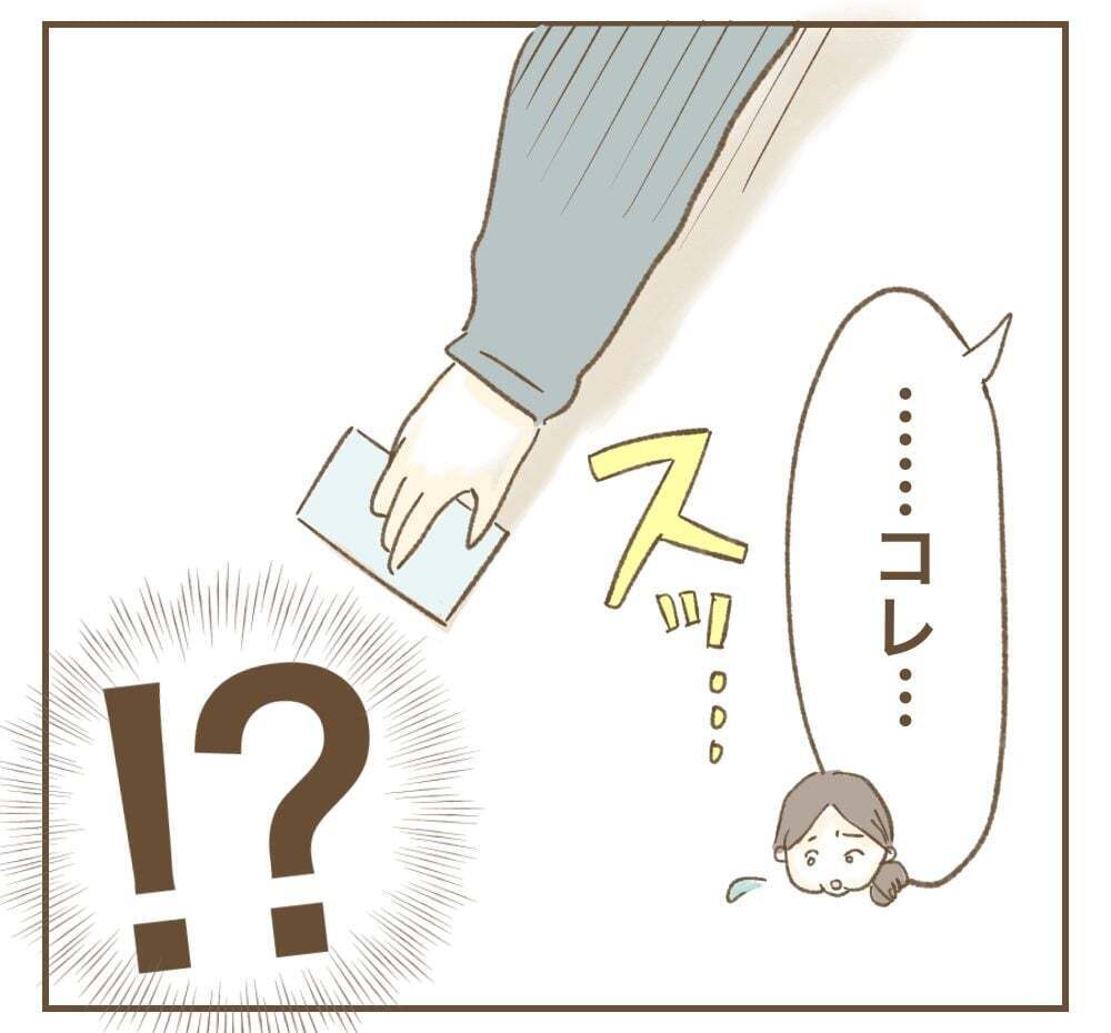 何が目的なの？　嫌がらせの理由を聞かれたママ友は…【かまってちゃんママ友にサークルをぶち壊された件 Vol.35】