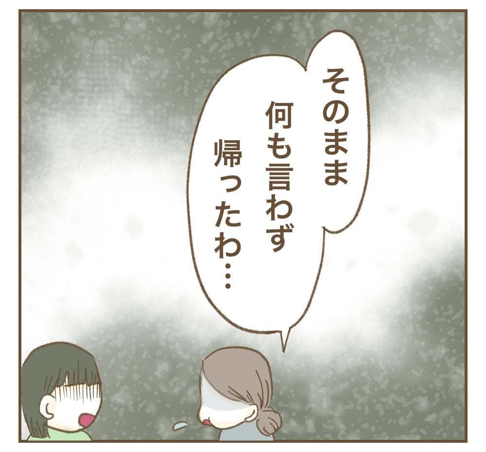 何が目的なの？　嫌がらせの理由を聞かれたママ友は…【かまってちゃんママ友にサークルをぶち壊された件 Vol.35】