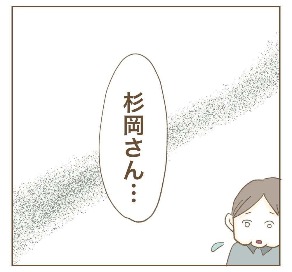 許せない！　ママ友たちが反撃を決意【かまってちゃんママ友にサークルをぶち壊された件 Vol.36】