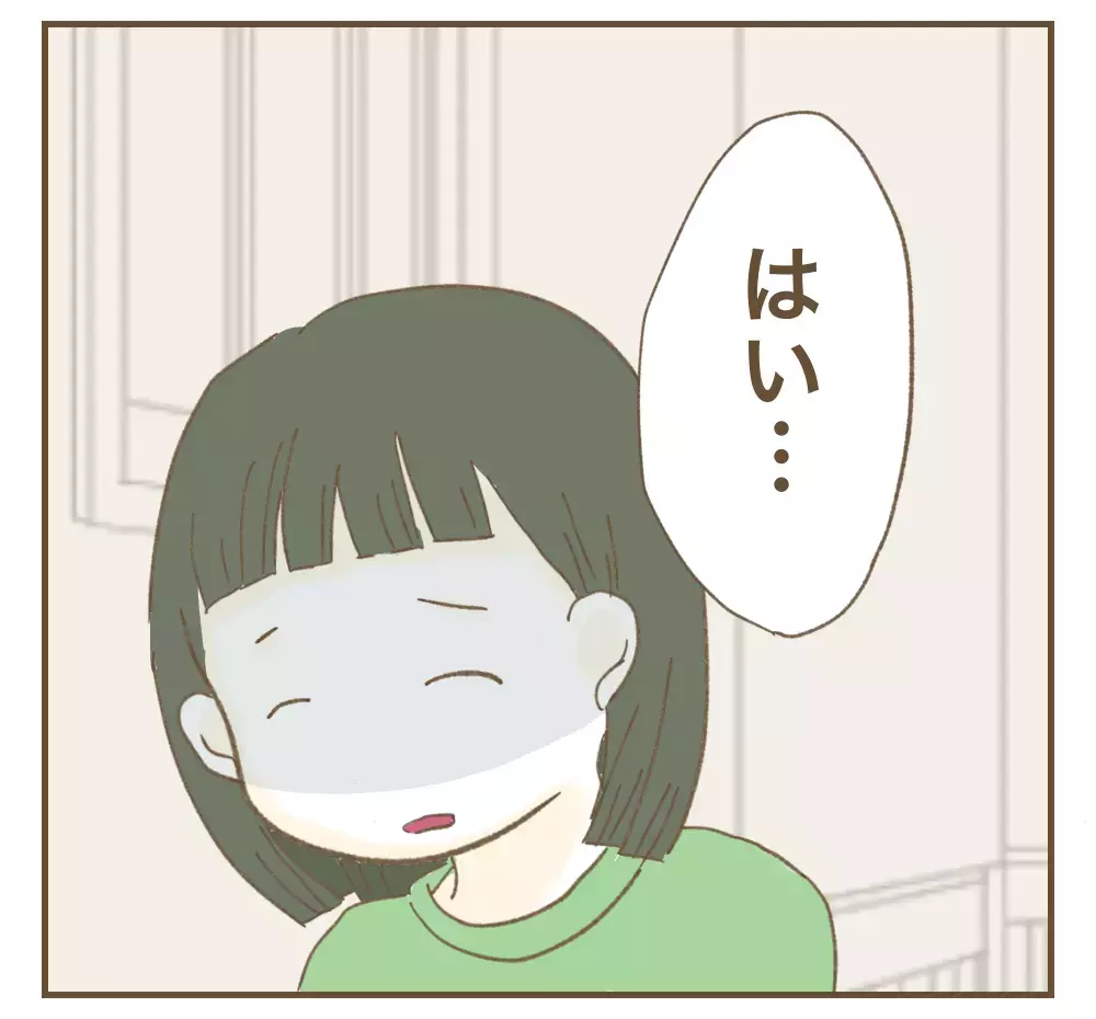 許せない！　ママ友たちが反撃を決意【かまってちゃんママ友にサークルをぶち壊された件 Vol.36】