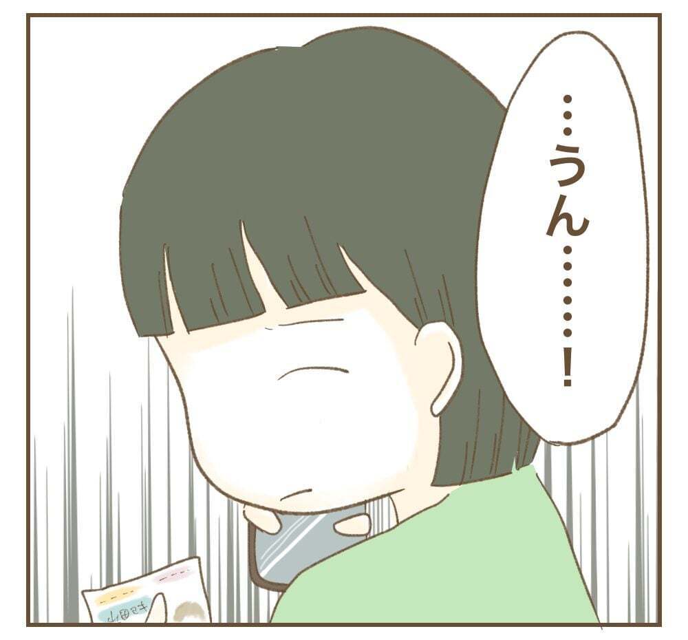 許せない！　ママ友たちが反撃を決意【かまってちゃんママ友にサークルをぶち壊された件 Vol.36】