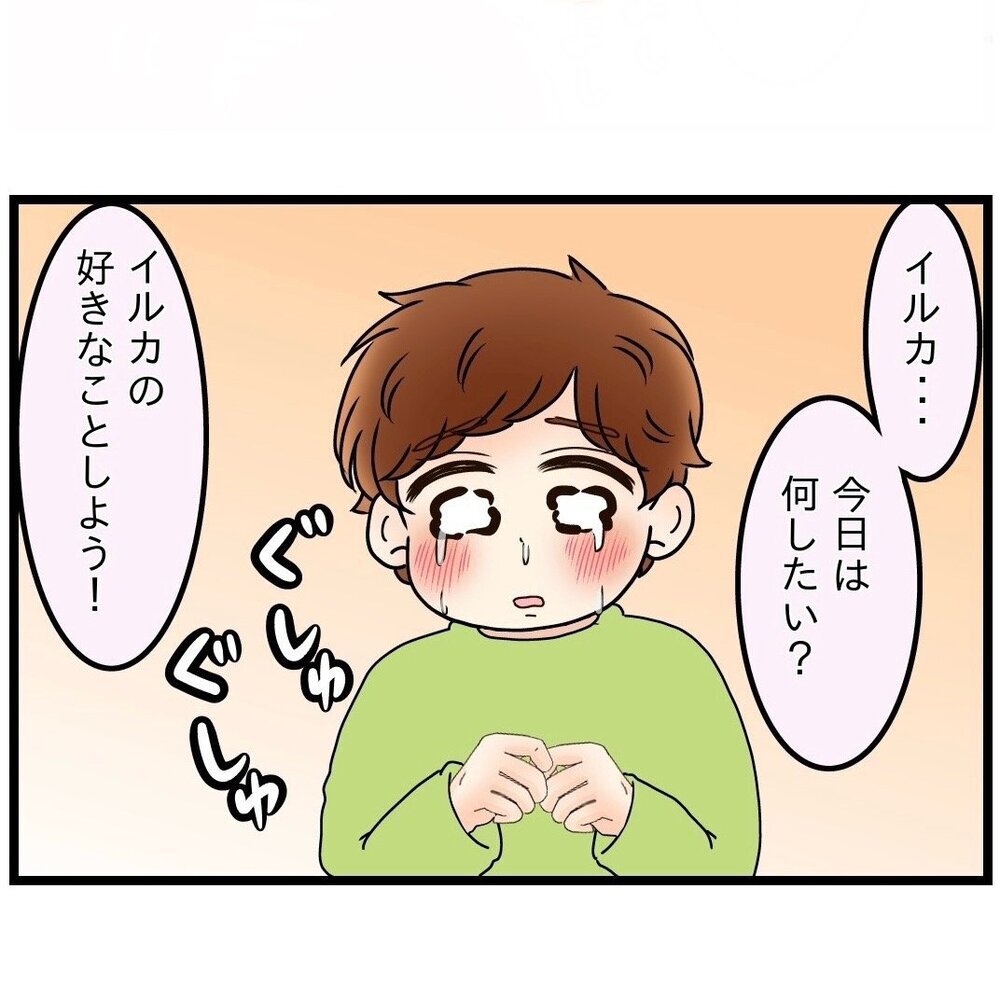 「みんなで粘土をしたい」息子の願いを叶える夫はよい父親？【嫁姑問題に巻き込まれています Vol.15】