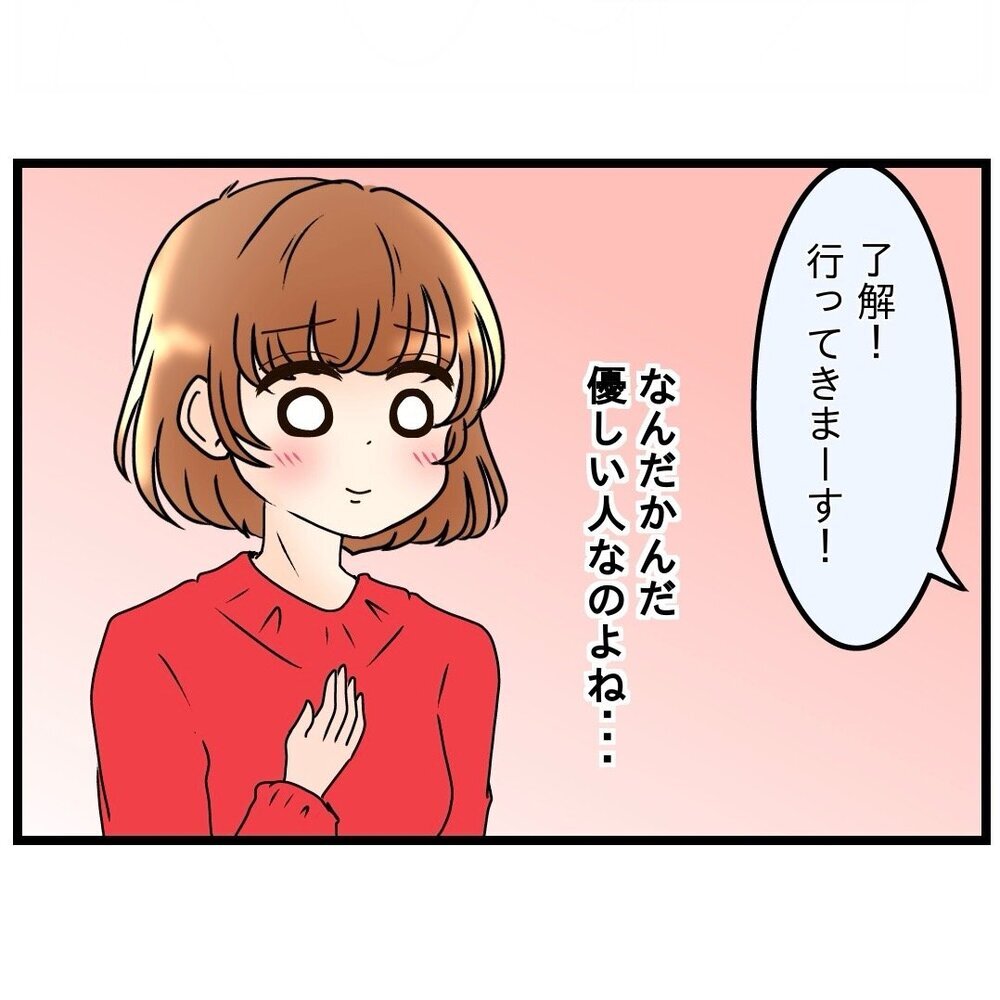 「みんなで粘土をしたい」息子の願いを叶える夫はよい父親？【嫁姑問題に巻き込まれています Vol.15】