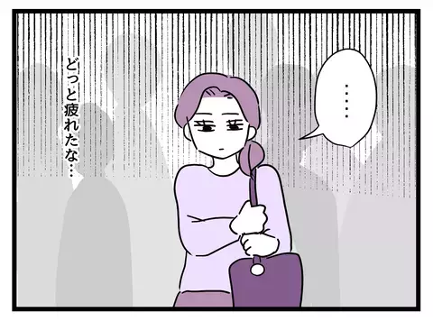 「妊婦マークが見えないの!?」席を譲ってもらえない不満が募る！【女女平等 Vol.27】