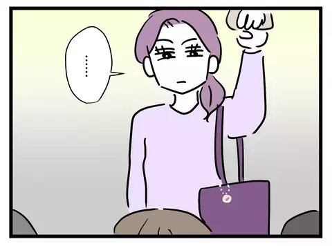 「妊婦マークが見えないの!?」席を譲ってもらえない不満が募る！【女女平等 Vol.27】