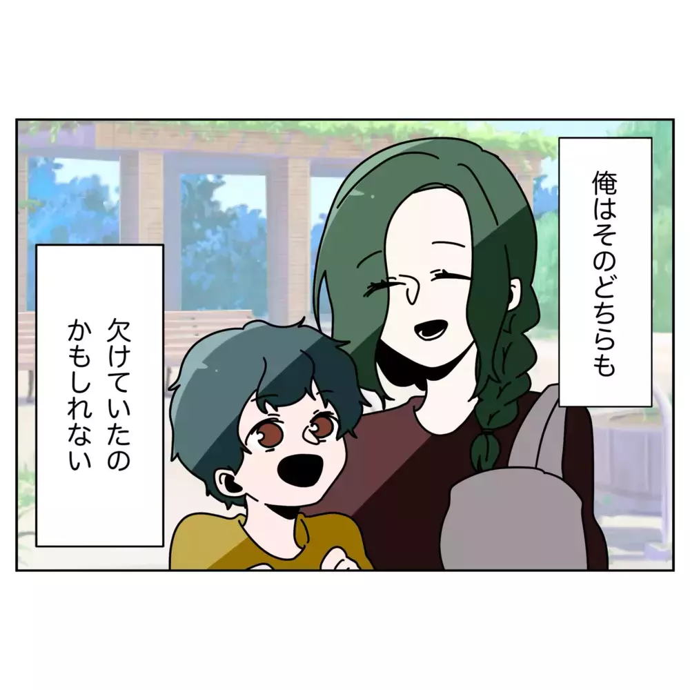 「愛していたのに…」失ってから気づいた――夫の遅すぎる後悔【なんで怒るの？ 俺なにかした？ Vol.75】