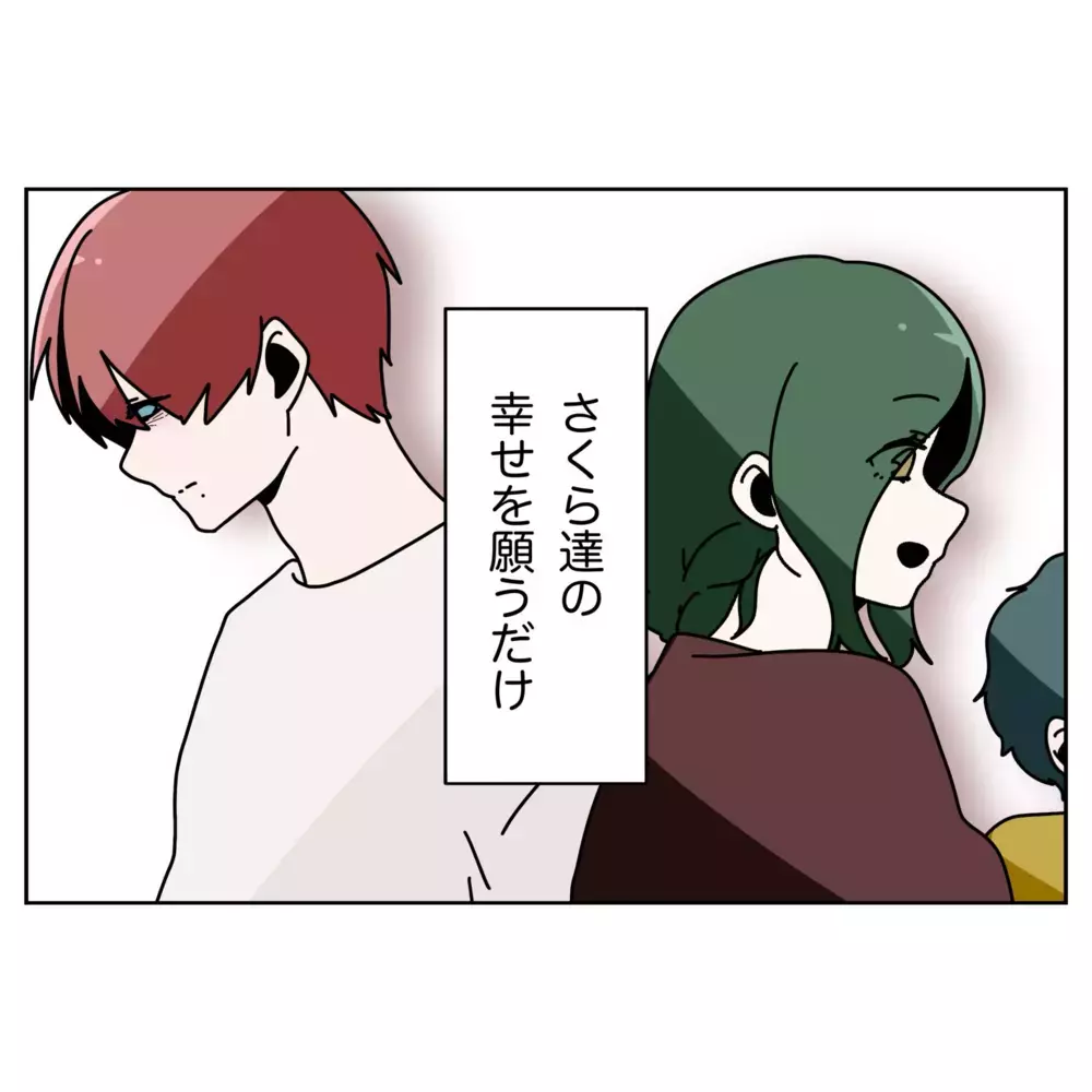 「愛していたのに…」失ってから気づいた――夫の遅すぎる後悔【なんで怒るの？ 俺なにかした？ Vol.75】