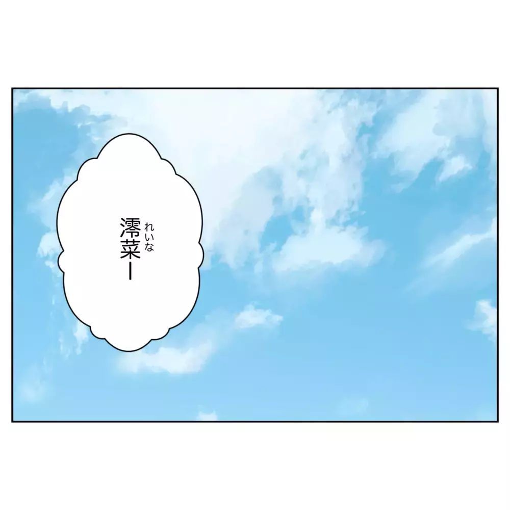 離婚から3年…今でも家族のような絆、そして義母の償い【なんで怒るの？ 俺なにかした？ Vol.76】