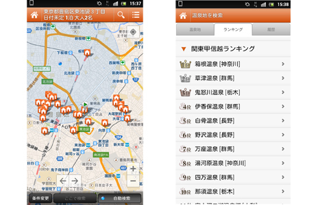 春と言えば旅！　口コミから素敵な宿をセレクトして女子旅を楽む方法