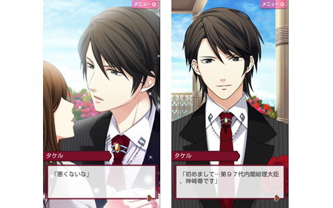 最近ドキドキしていない女子必見！　イケメン男子と妄想を繰り広げて