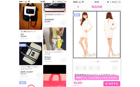 「SHOPPIES」でもっとおしゃれに! 女の子支持率ナンバー1のフリマアプリ