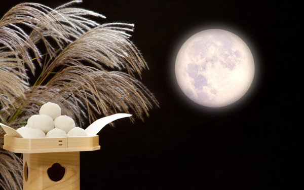 中秋の名月は劇的運気アップのチャンス！　願いごと別、ムーンパワーの取り入れ方