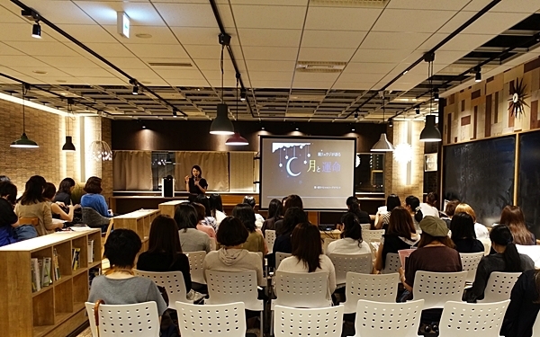 私の運命が暴かれた！　鏡リュウジ「月と運命」イベントレポート