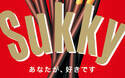 “あなたの気持ち”を気軽に伝えられる　期間限定の改名ポッキー