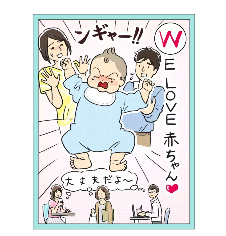 「子どもたちを見守っている人がいるよ」という想いをステッカーに込めて