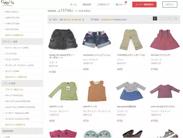 いま人気のベビー服・子供服ブランド