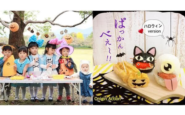 ハロウィンフォトコンテスト2016　結果発表！