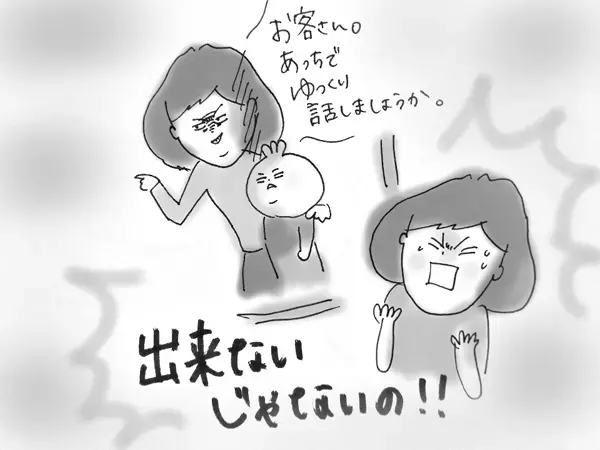 子どもがサンタクロースを疑いはじめたら…【コソダテフルな毎日 第1話】