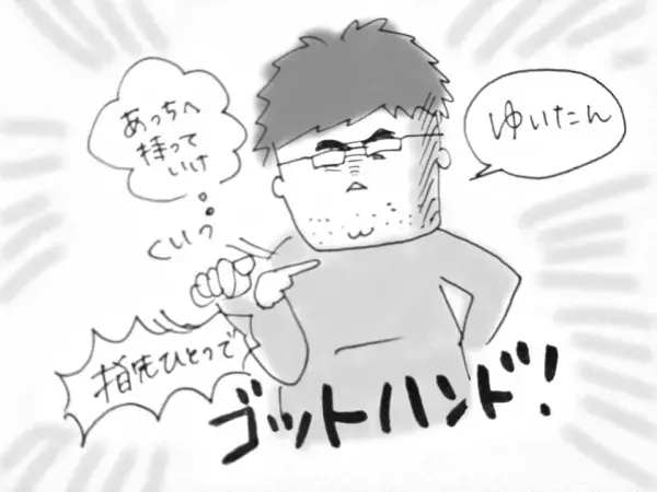 イクメン・優しいパパ、いろいろなパパがいるけど我が家は…【コソダテフルな毎日 第2話】