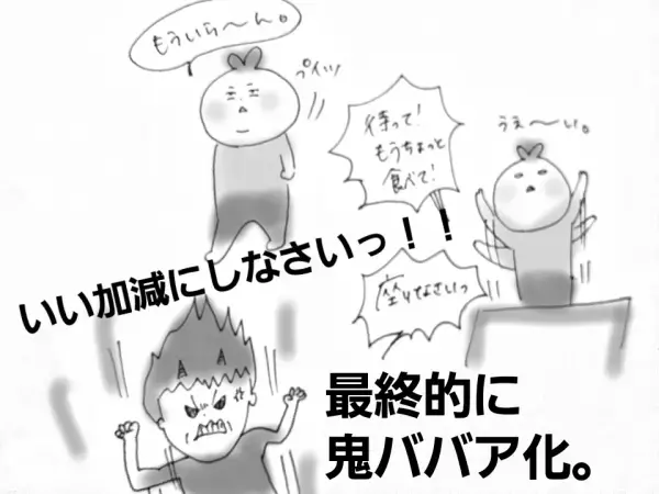 イクメン・優しいパパ、いろいろなパパがいるけど我が家は…【コソダテフルな毎日 第2話】