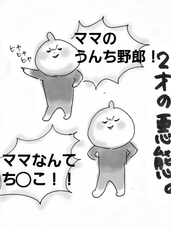 イクメン・優しいパパ、いろいろなパパがいるけど我が家は…【コソダテフルな毎日 第2話】