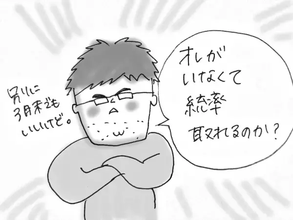 イクメン・優しいパパ、いろいろなパパがいるけど我が家は…【コソダテフルな毎日 第2話】