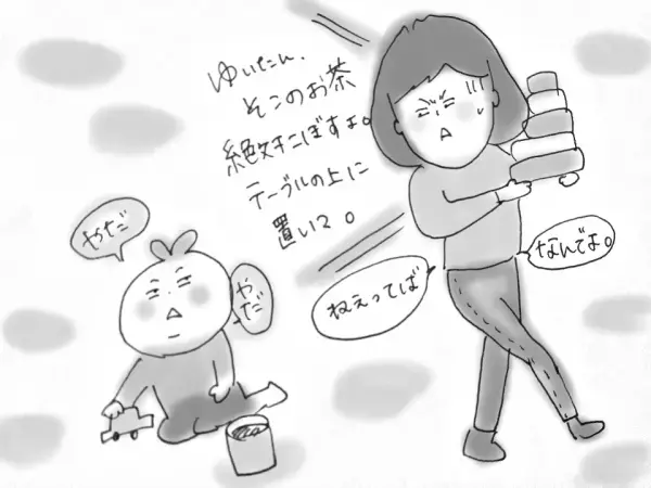イクメン・優しいパパ、いろいろなパパがいるけど我が家は…【コソダテフルな毎日 第2話】