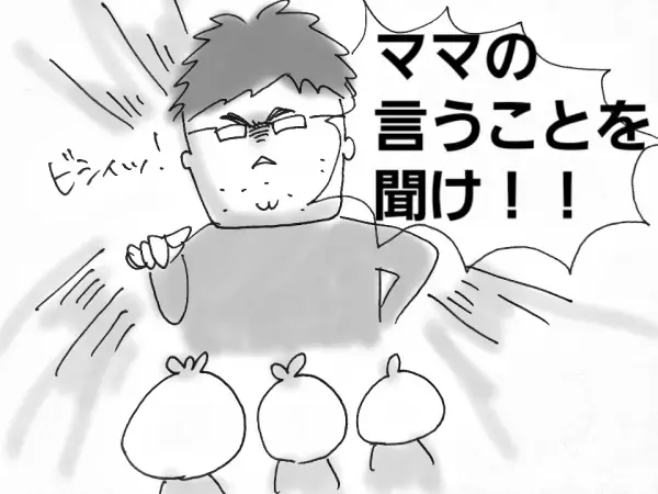 イクメン・優しいパパ、いろいろなパパがいるけど我が家は…【コソダテフルな毎日 第2話】