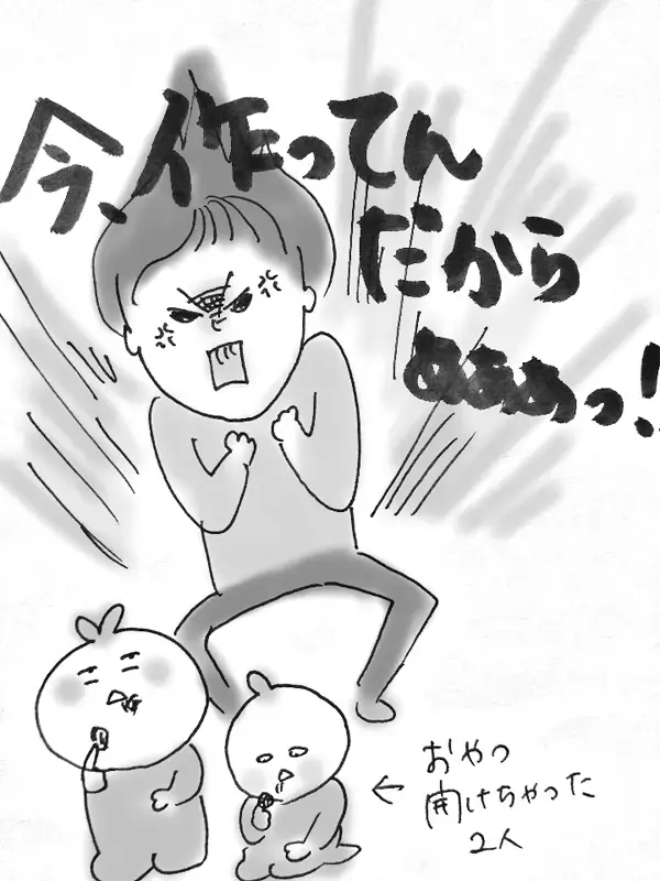 ママは毎日家事も料理も完璧に…でなくてもいいと知った日　【コソダテフルな毎日 第3話】