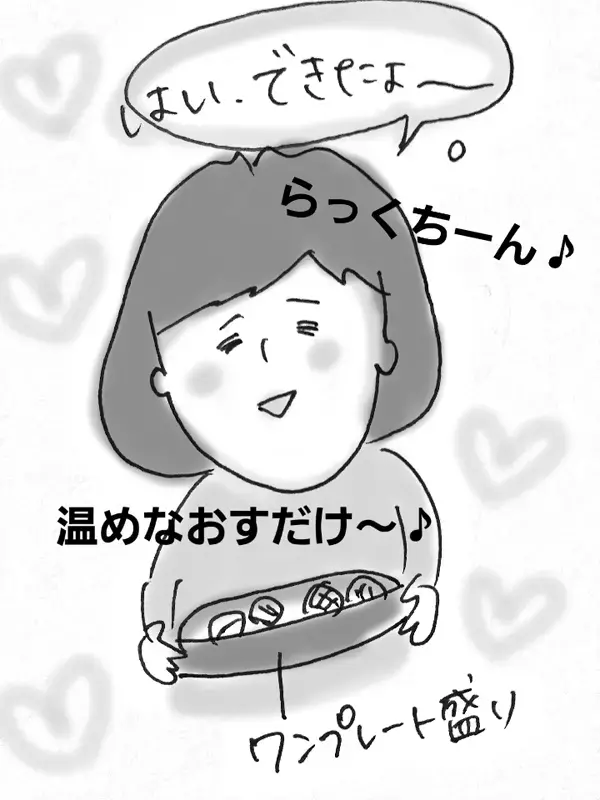 ママは毎日家事も料理も完璧に…でなくてもいいと知った日　【コソダテフルな毎日 第3話】