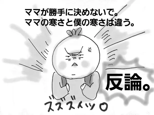 子どもは風の子と言うけれど…【コソダテフルな毎日 第5話】