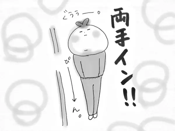 男の子は、なぜアソコを触るのか【コソダテフルな毎日 第4話】