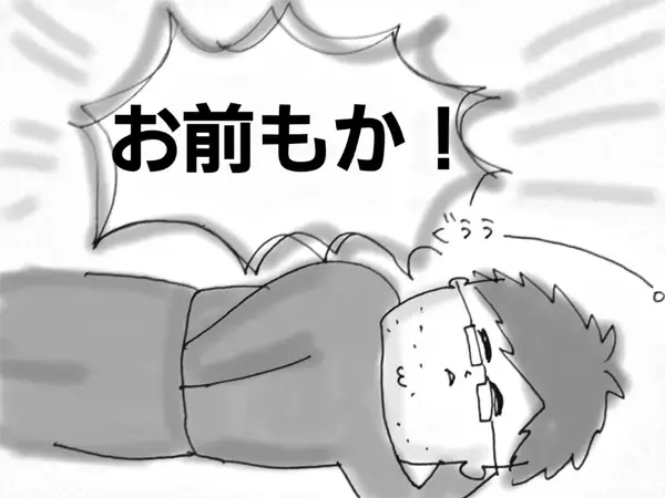 男の子は、なぜアソコを触るのか【コソダテフルな毎日 第4話】