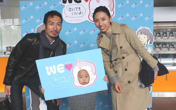 生演奏に子どもたちも大興奮！ プレミアムコンサートにWEラブ赤ちゃんプロジェクトが参加