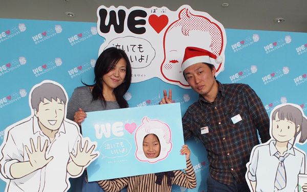 生演奏に子どもたちも大興奮！ プレミアムコンサートにWEラブ赤ちゃんプロジェクトが参加