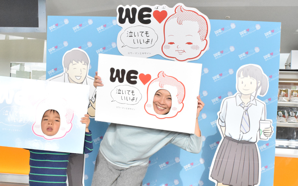 生演奏に子どもたちも大興奮！ プレミアムコンサートにWEラブ赤ちゃんプロジェクトが参加