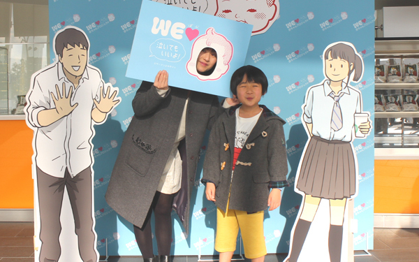 生演奏に子どもたちも大興奮！ プレミアムコンサートにWEラブ赤ちゃんプロジェクトが参加