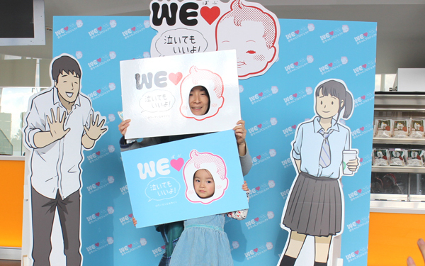 生演奏に子どもたちも大興奮！ プレミアムコンサートにWEラブ赤ちゃんプロジェクトが参加