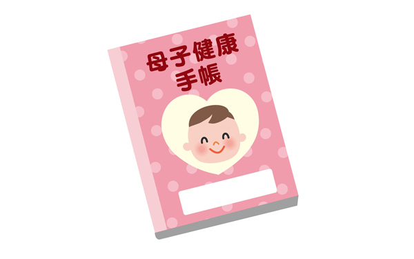 母子手帳はいつもらえる？　もらう場所や入手法などの基礎知識
