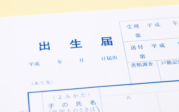 夫婦同姓を強要するのは日本だけ!?　夫婦別姓のメリットとデメリットとは