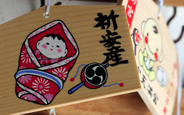 戌の日に安産祈願の参拝は不要!? 妊婦が本当にすべきこととは