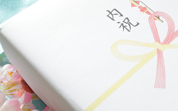 恥をかかない「内祝い」の準備。いつ、だれに、いくらくらいの何を贈ればいいのか