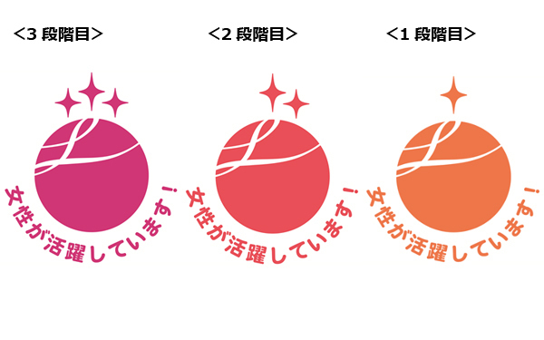 5分でわかる女性活躍推進法！ ママの働き方はこの先10年でどう変わる？