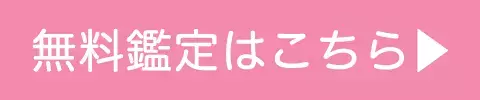 【PR】誰にも言えない孤独な恋愛。本当に今の恋を続けていてもいいの？