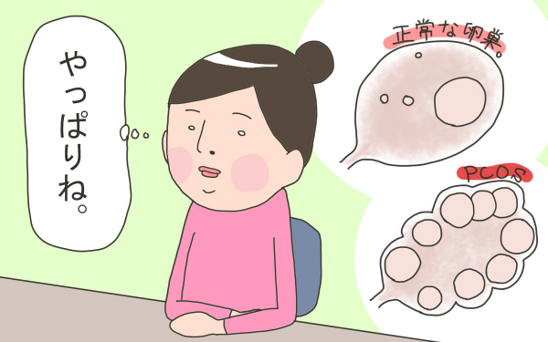 不妊の原因は私にあった【こうして赤子を授かった～中村こてつ不妊治療体験記～ 第6話】