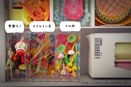 お弁当グッズの収納ポイント！ 引き出しや100均活用アイデア4選
