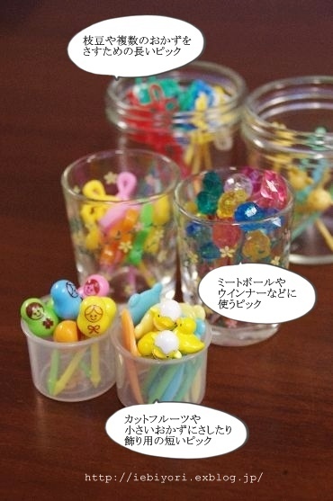 お弁当グッズの収納ポイント！ 引き出しや100均活用アイデア4選