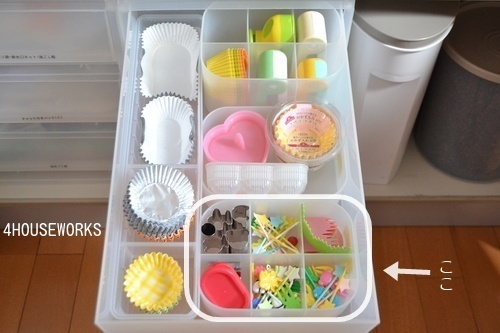 お弁当グッズの収納ポイント！ 引き出しや100均活用アイデア4選